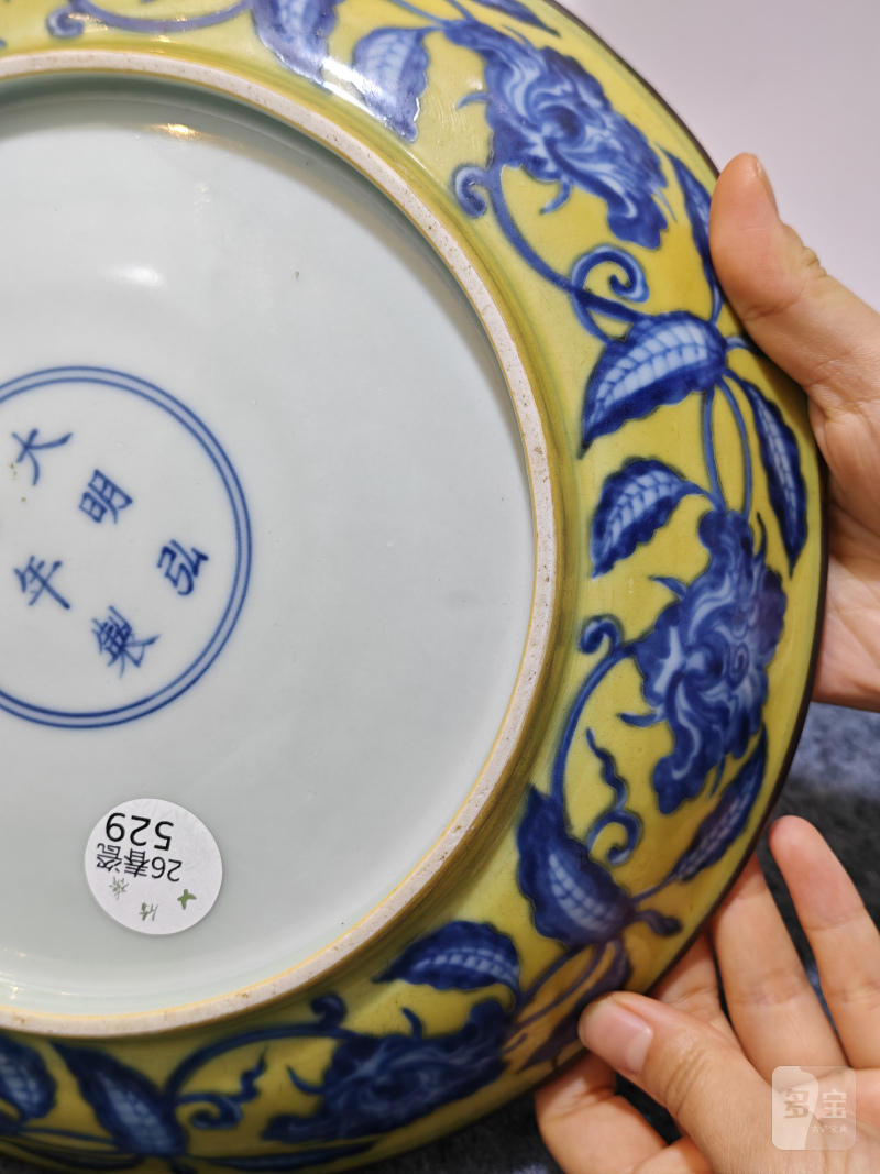 明弘治 黄釉青花花卉盘 - 图8